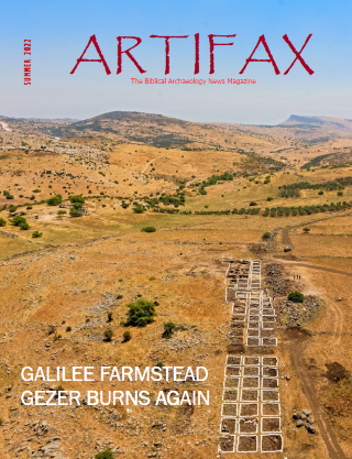 The latest issue of ARTIFAX magazine.